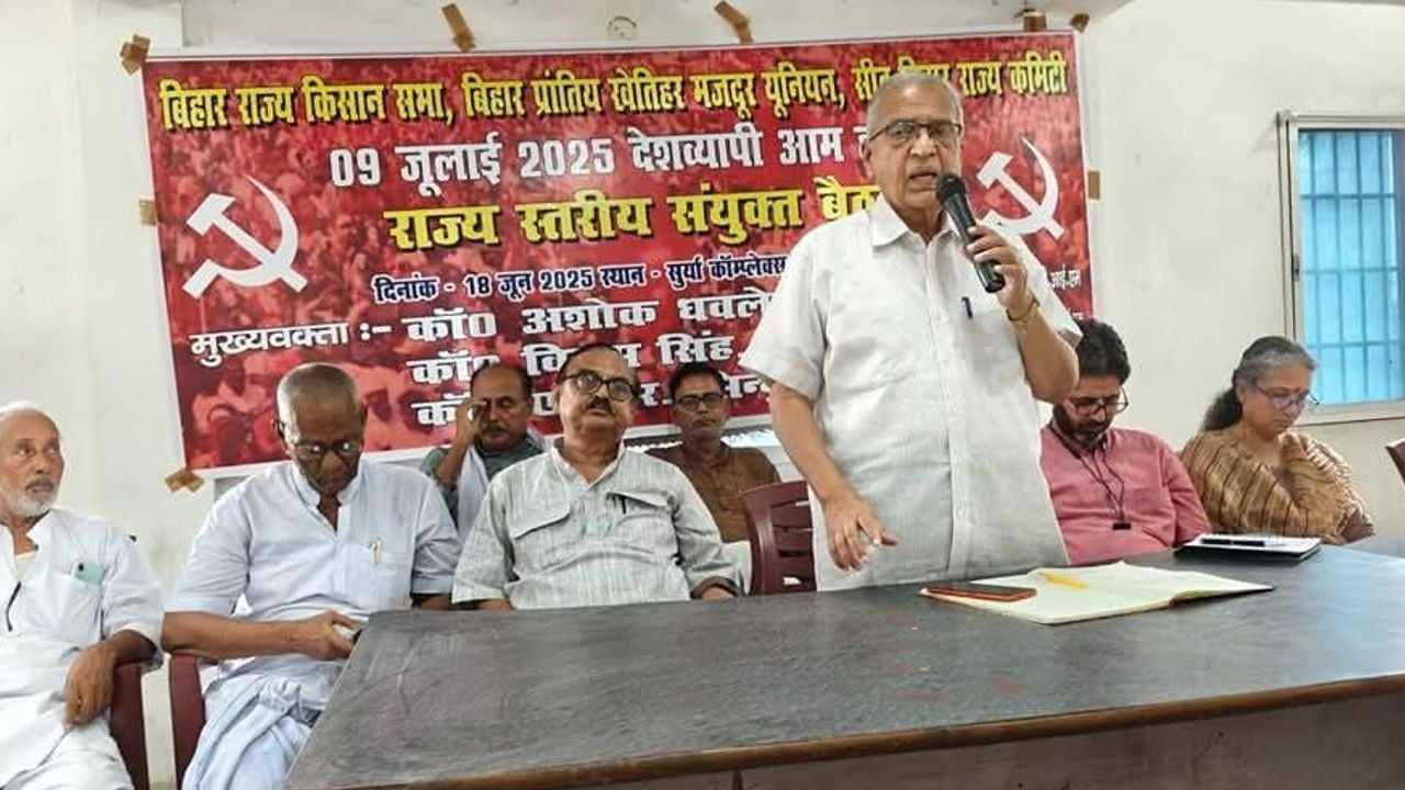 Ashok Dhawale