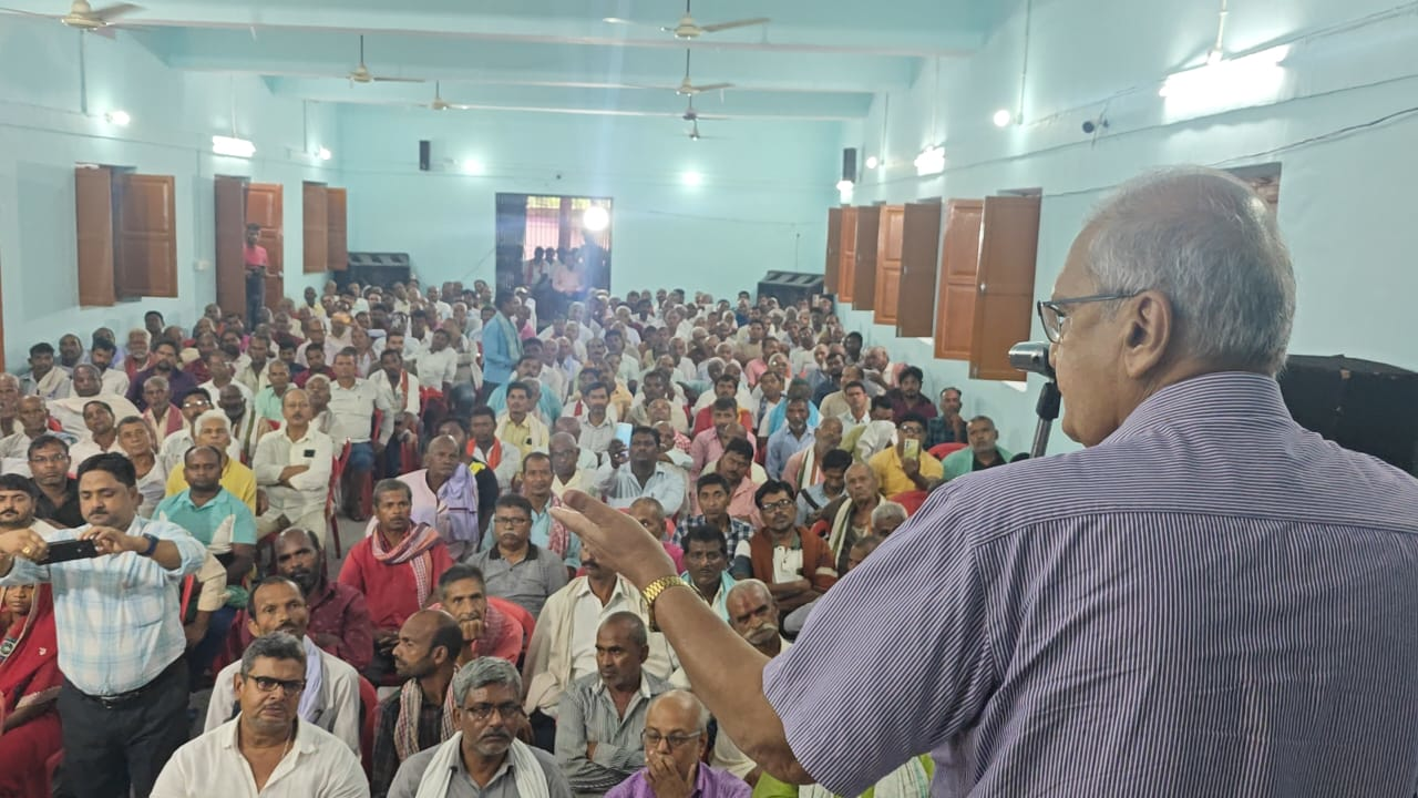 Bihar Assembly Election CPIM Convention