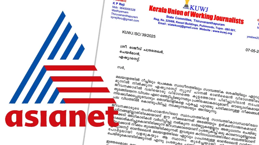 asianet employe problem