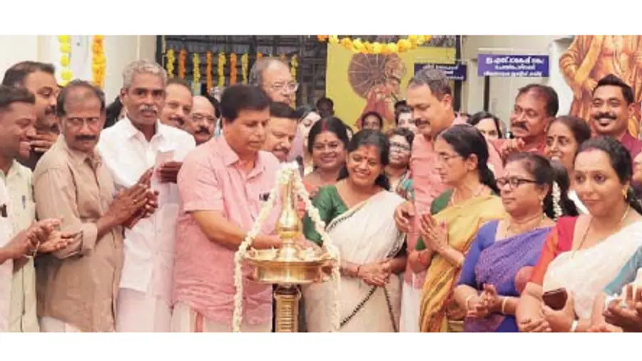 Attham celebration