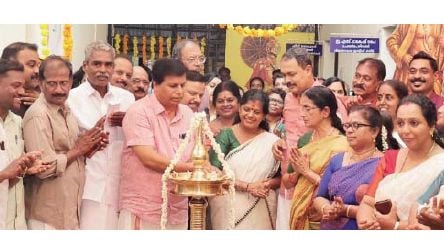 Attham celebration