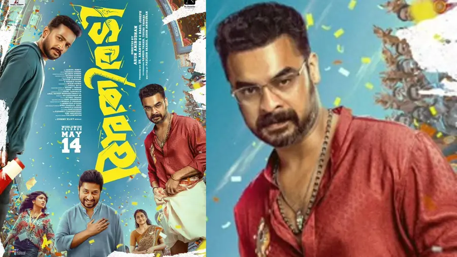 ഇത് കളറാണല്ലോ; ടൊവിനോ-ബേസിൽ-വിനീത് ചിത്രം 'അതിരടി ' യുടെ പുത്തൻ പോസ്റ്റർ പുറത്ത്
