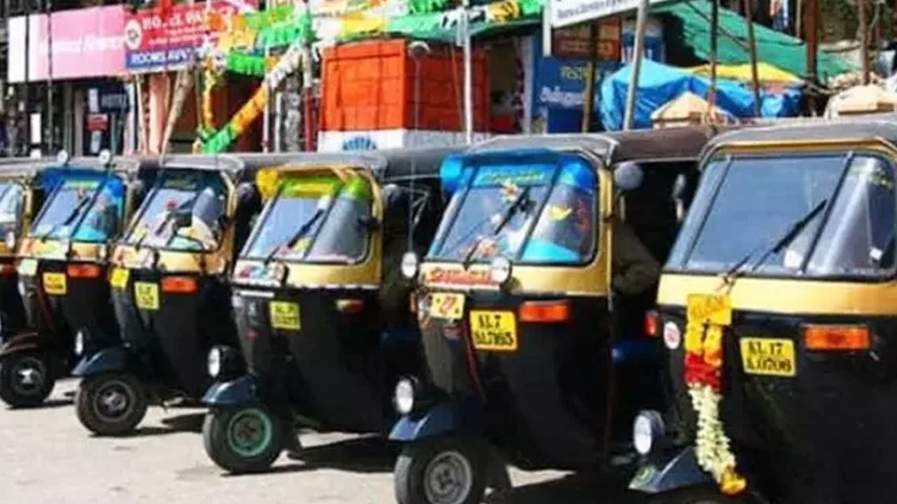 auto