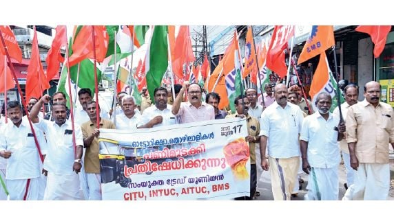 ഓട്ടോറിക്ഷ തൊഴിലാളികൾ പണിമുടക്കി
