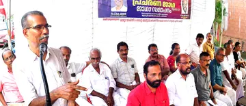 ഓട്ടോ ടാക്‌സി ആൻഡ്‌ ലൈറ്റ്‌ മോട്ടോർ വർക്കേഴ്‌സ്‌ ഫെഡറേഷൻ  ജില്ലാ പ്രചാരണ ജാഥ സമാപന യോഗം  സിഐടിയു കേന്ദ്ര വർക്കിങ് കമ്മിറ്റി അംഗം പി കെ ഷാജൻ ഉദ്‌ഘാടനം ചെയ്യുന്നു