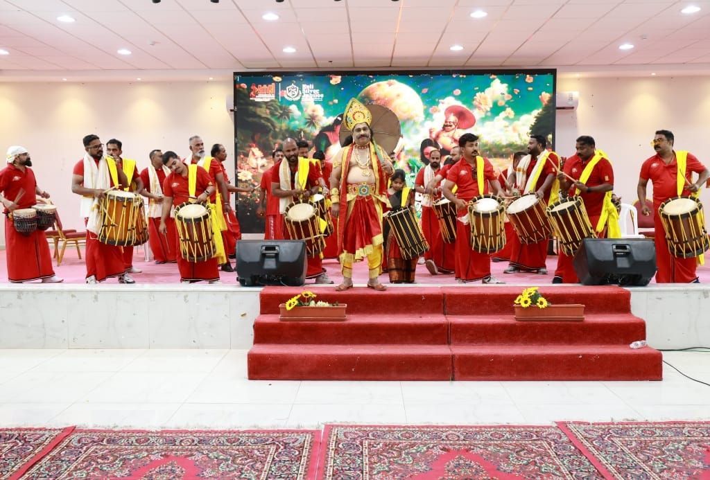 avani onam celebration