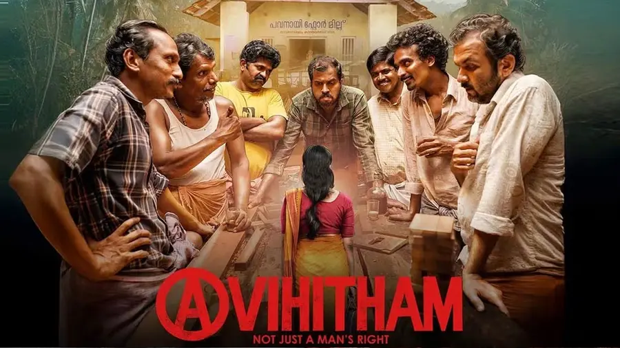 avihitham