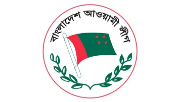 awamy league