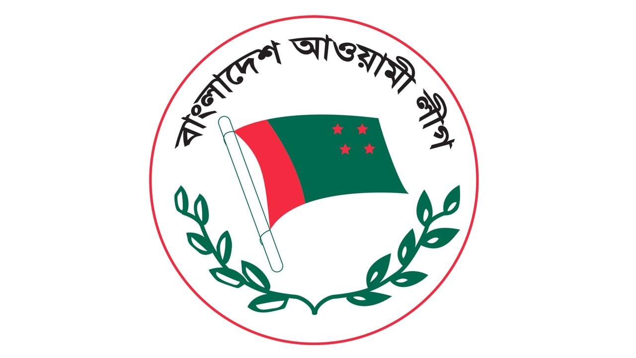 awamy league