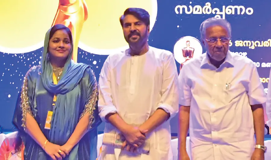 Kerala State Film Awards