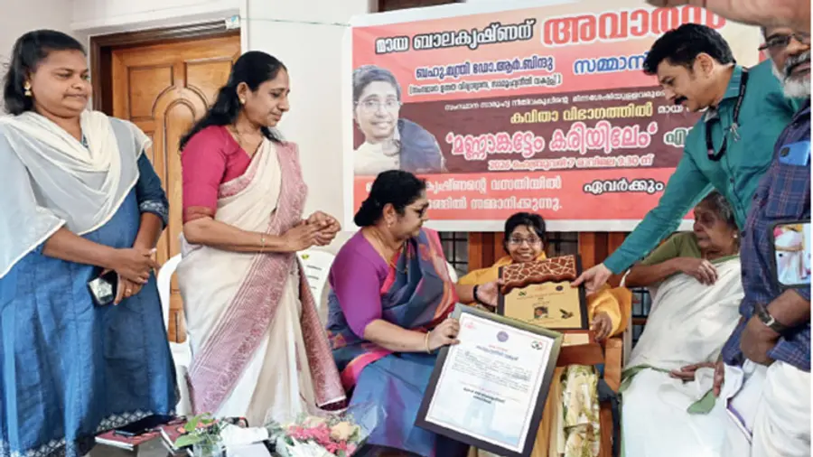 award
