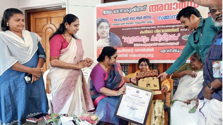 award
