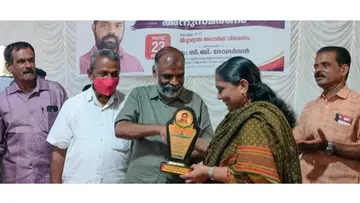 Educational awards