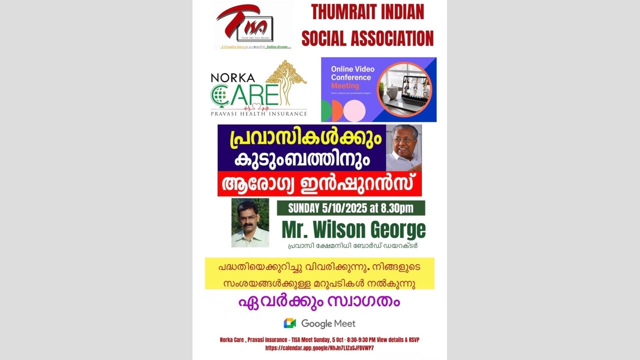 awareness camp
