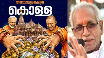ayodhya temple scam