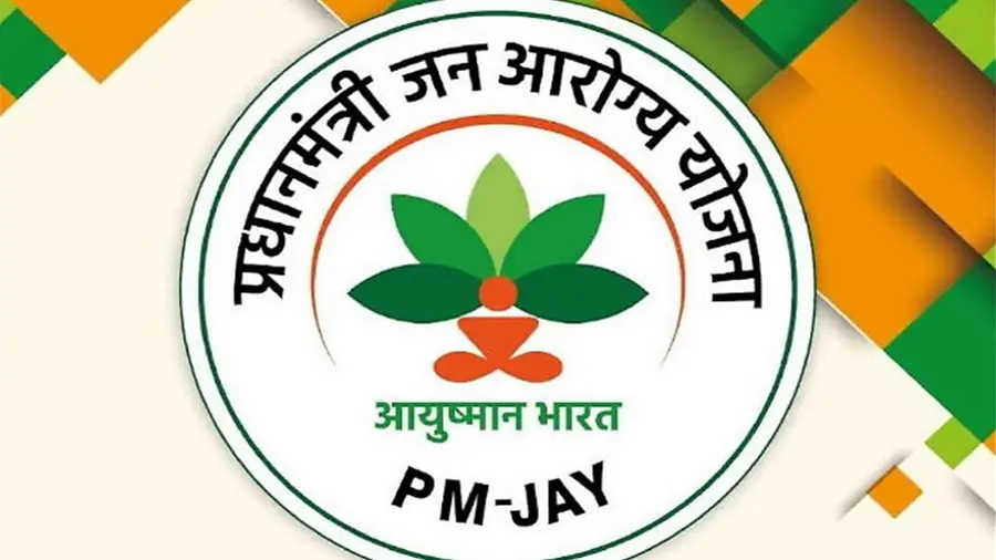 ayushmanbharat