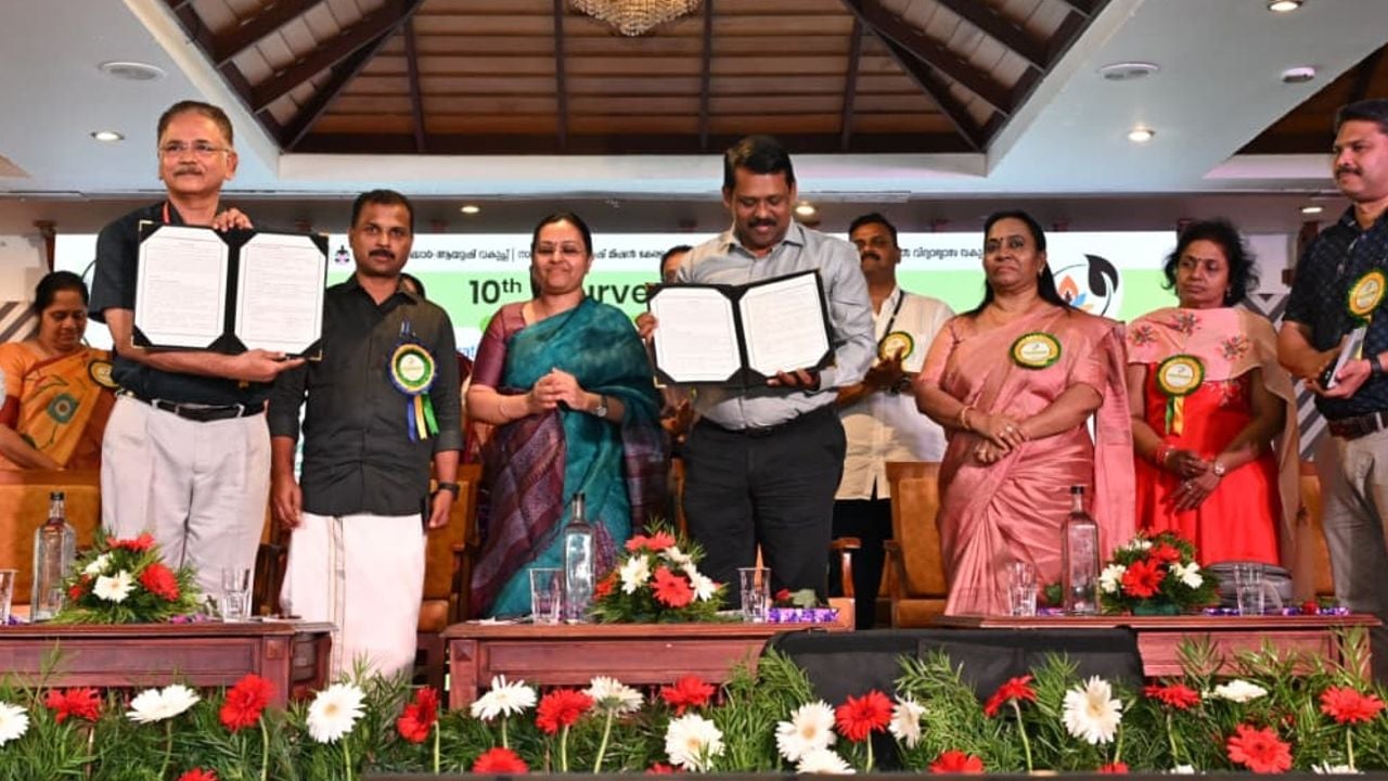ayush mou signed 