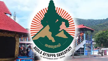 global ayyappa sangamam