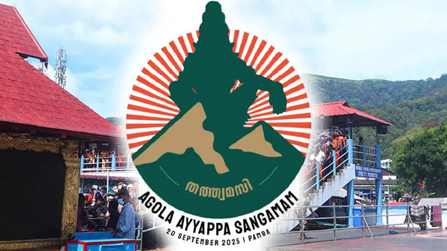 Global Ayyappa Sangamam