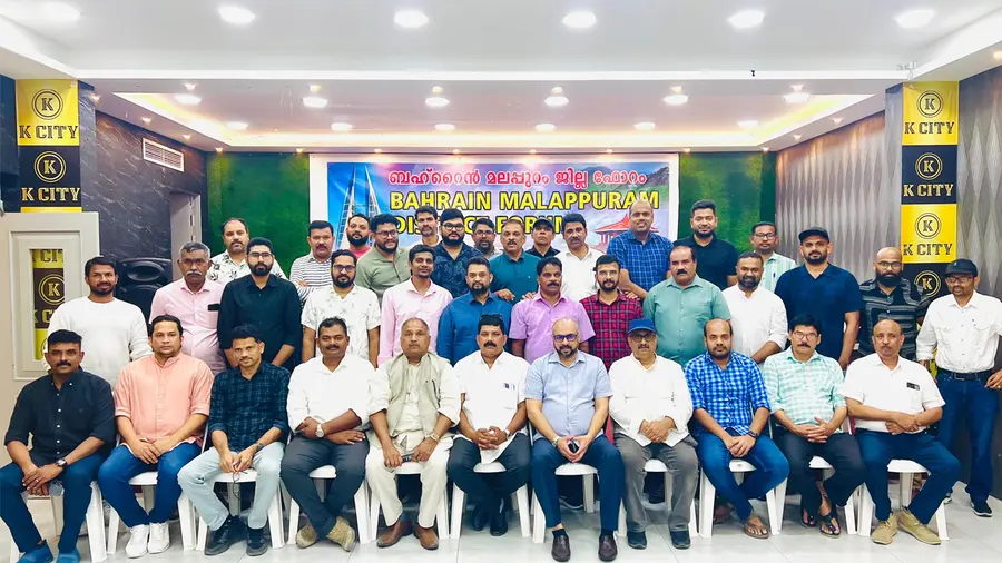 bahrain malappuram jilla forum