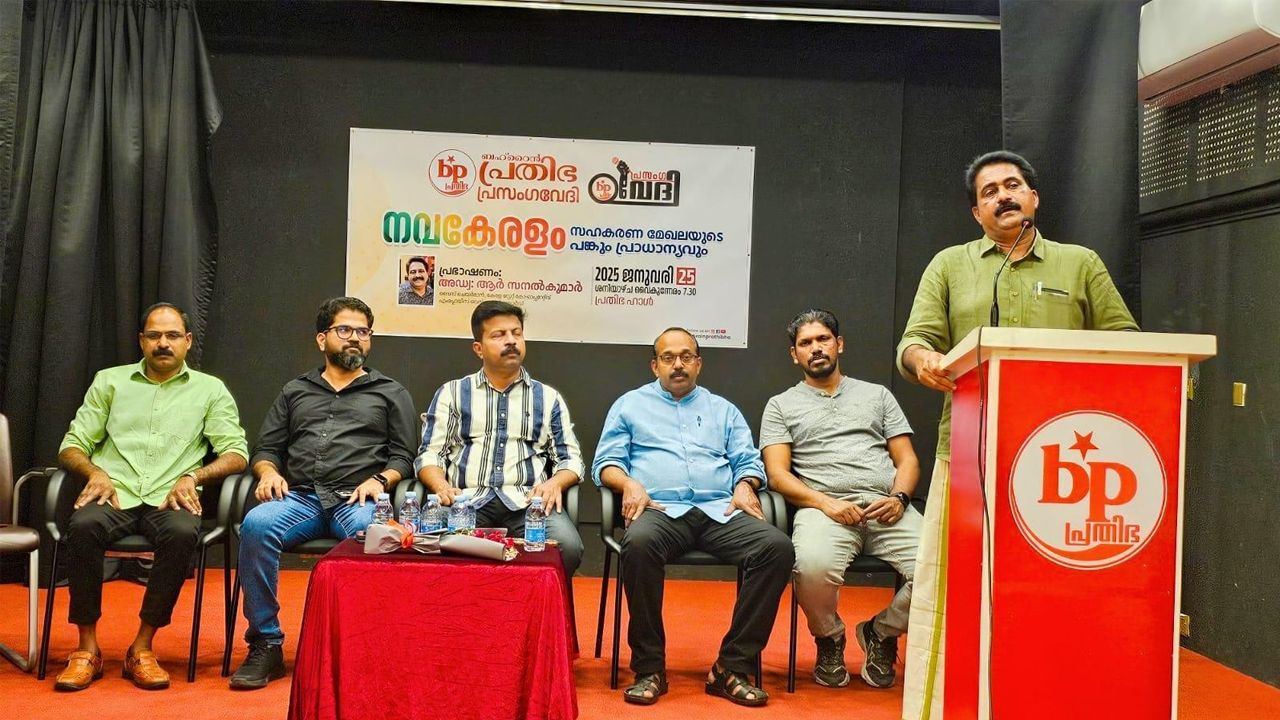 bahrain prathibha