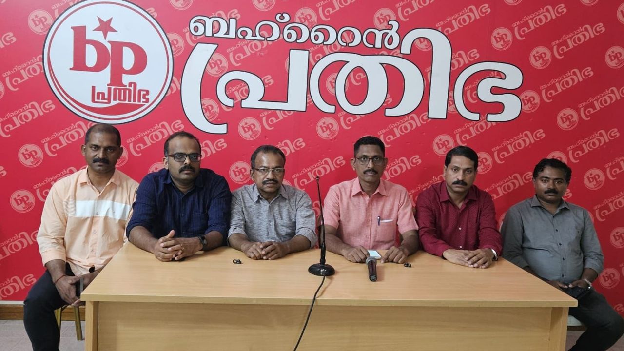 bahrain prathibha