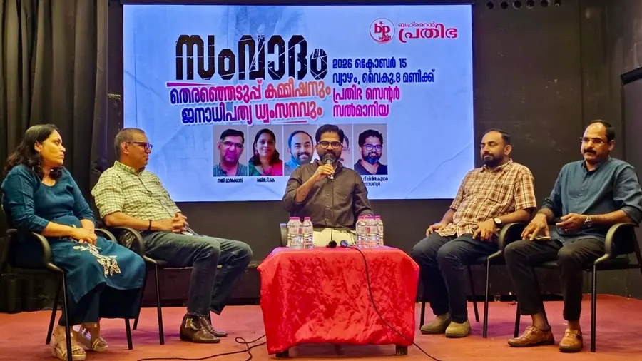 bahrain prathibha charcha