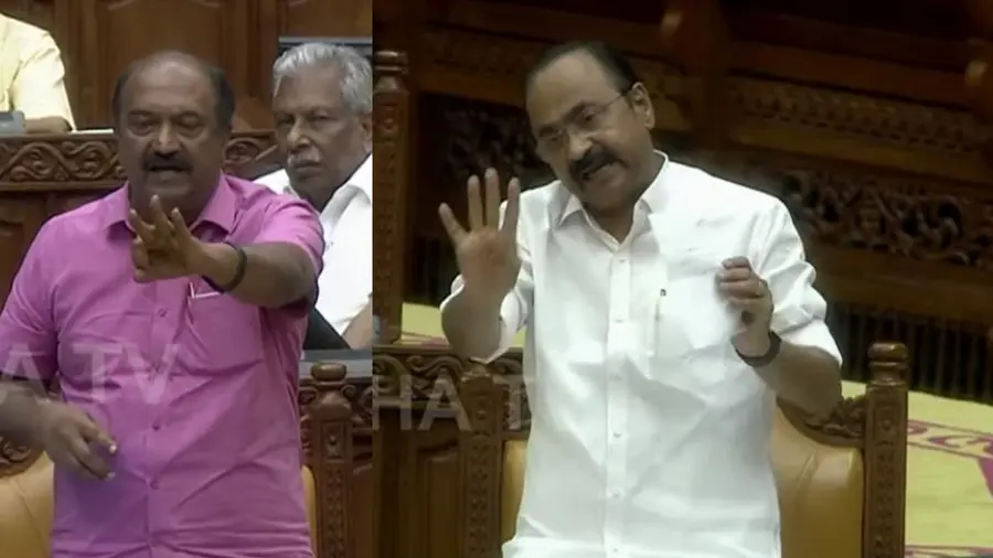 Budget Speech