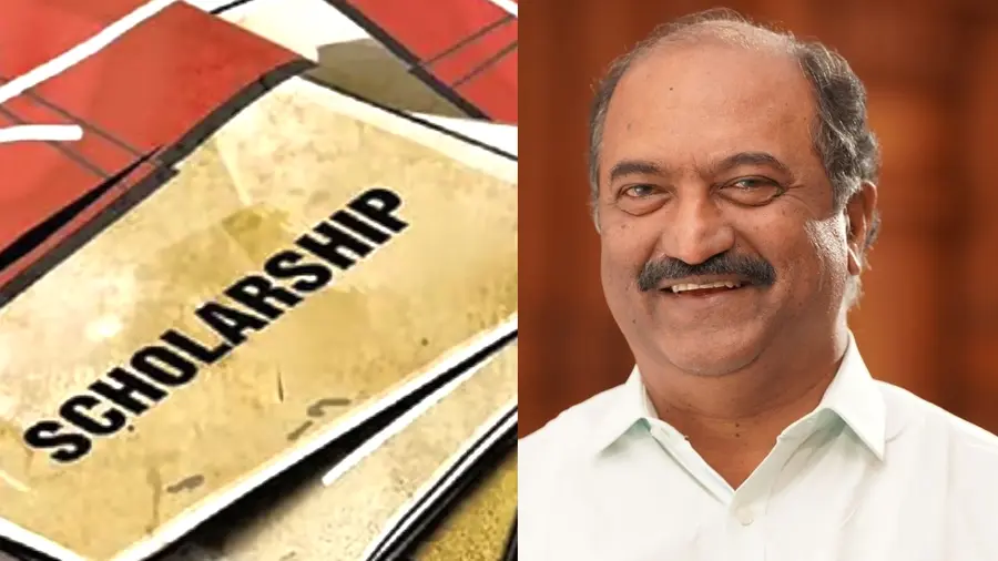 balagopal scholarship