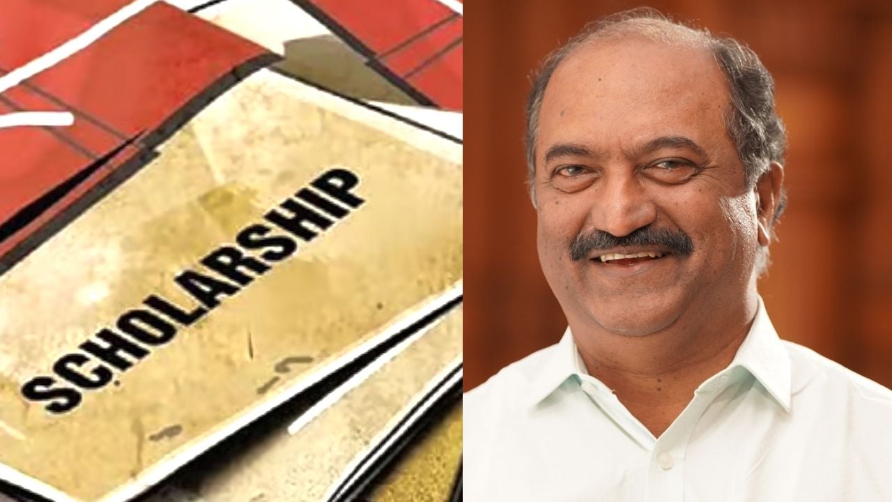 balagopal scholarship