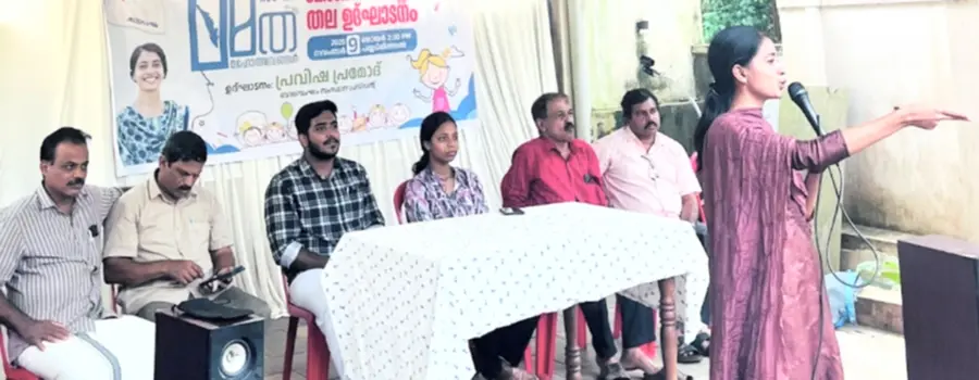ബാലസംഘം മമത മഹോത്സവങ്ങളുടെ ജില്ലാതല ഉദ്ഘാടനം സംസ്ഥാന പ്രസിഡന്റ് പ്രവിഷ പ്രമോദ് നിർവഹിക്കുന്നു