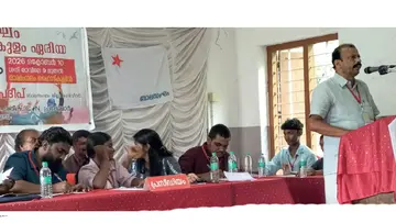 Balasangham Area Conference