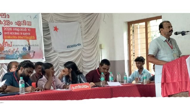 Balasangham Area Conference