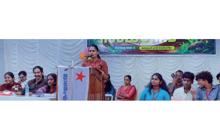balasangham