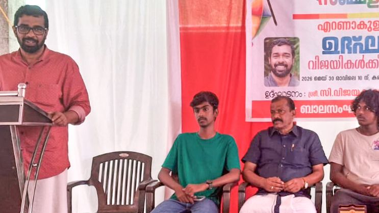 Balasangam