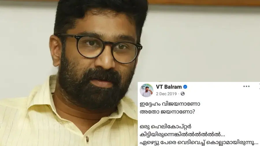 V T Balram 
