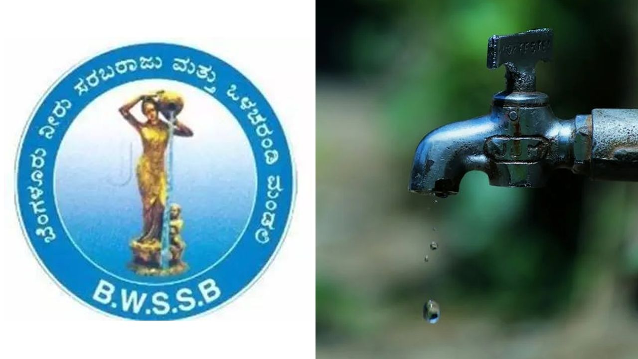 bangalore water