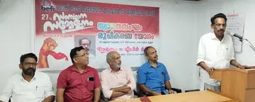 ബാങ്ക് ഓഫ് ബറോഡ എംപ്ലോയീസ് യൂണിയൻ സംസ്ഥാന സമ്മേളനത്തിന്റെ സ്വാഗതസംഘം രൂപീകരണ യോഗം  സിഐടിയു സംസ്ഥാന വൈസ് പ്രസിഡന്റ്‌ എം കെ കണ്ണൻ ഉദ്ഘാടനം ചെയ്യുന്നു