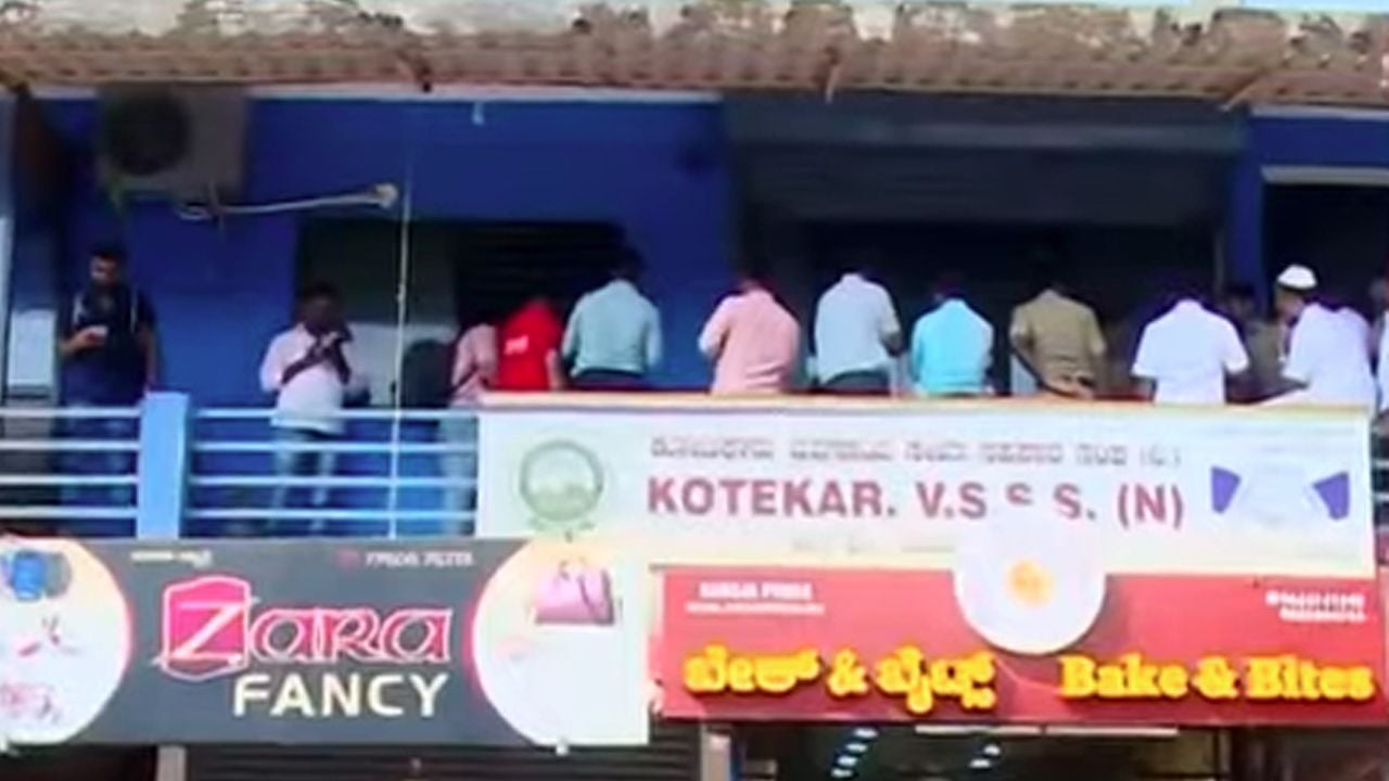 bank robbery mangaluru