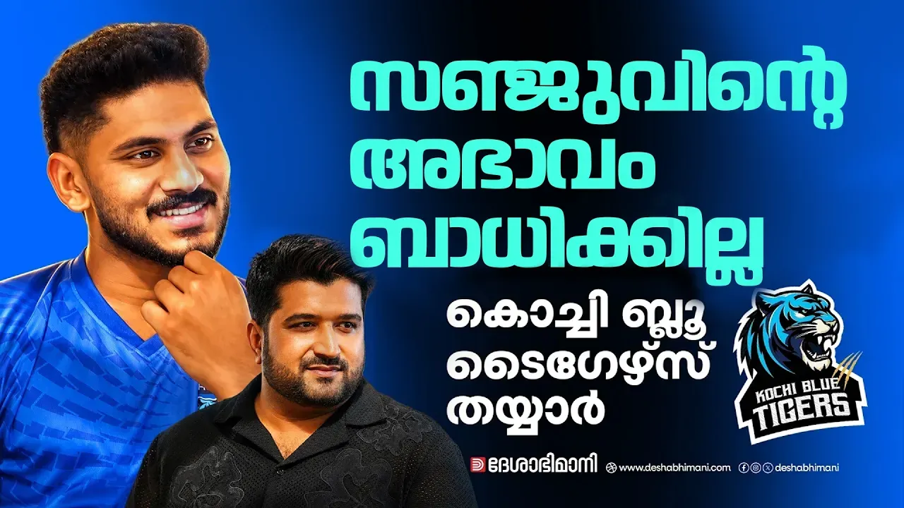 basil thampy interview