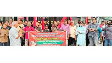 ബെഫി ജില്ലാ കമ്മിറ്റി റിസർവ് ബാങ്കിന് മുന്നിൽ സംഘടിപ്പിച്ച പ്രതിഷേധ പ്രകടനം സ്റ്റേറ്റ് ബാങ്ക് റിട്ടയറീസ് ഫോറം  ജനറൽ സെക്രട്ടറി പി വി ജോസ് ഉദ്ഘാടനം ചെയ്യുന്നു