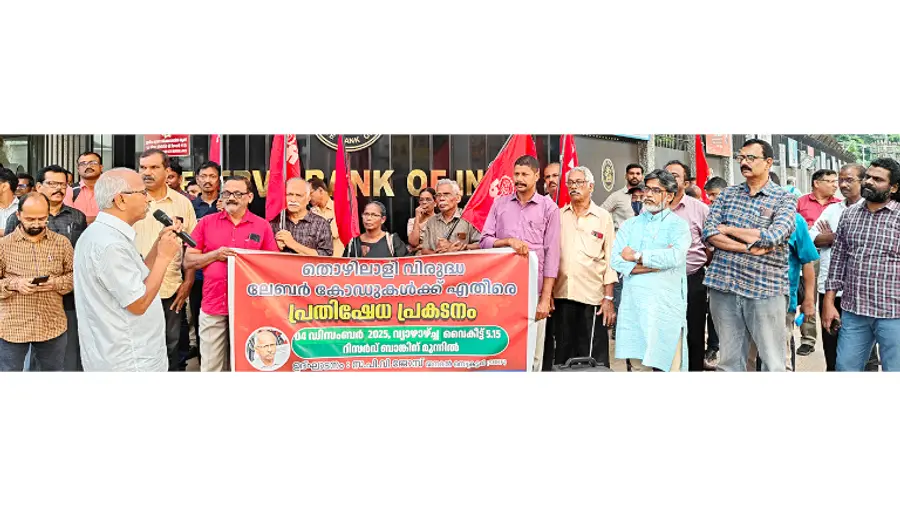 ബെഫി ജില്ലാ കമ്മിറ്റി റിസർവ് ബാങ്കിന് മുന്നിൽ സംഘടിപ്പിച്ച പ്രതിഷേധ പ്രകടനം സ്റ്റേറ്റ് ബാങ്ക് റിട്ടയറീസ് ഫോറം  ജനറൽ സെക്രട്ടറി പി വി ജോസ് ഉദ്ഘാടനം ചെയ്യുന്നു