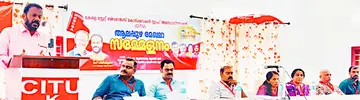 കേരള സ്റ്റേറ്റ് ബീവറേജ്സ് കോർപറേഷൻ സ്റ്റാഫ് അസോസിയേഷൻ ആലപ്പുഴ മേഖലാ സമ്മേളനം സിഐടിയു ജില്ലാ ജനറൽ സെക്രട്ടറി പി ഗാനകുമാർ ഉദ്ഘാടനംചെയ്യുന്നു