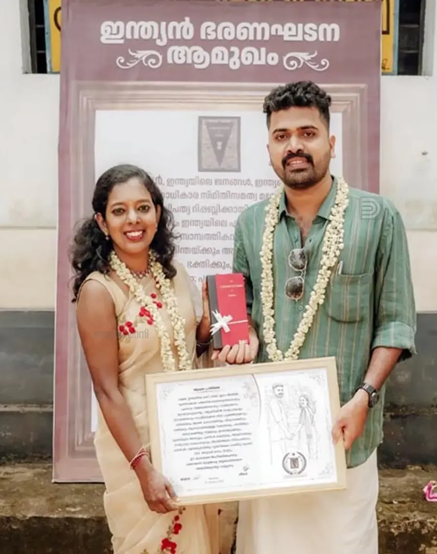 ജിതിനും ശീതളും