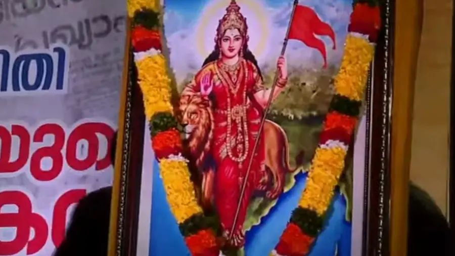 bharathamba senat hal.jpg