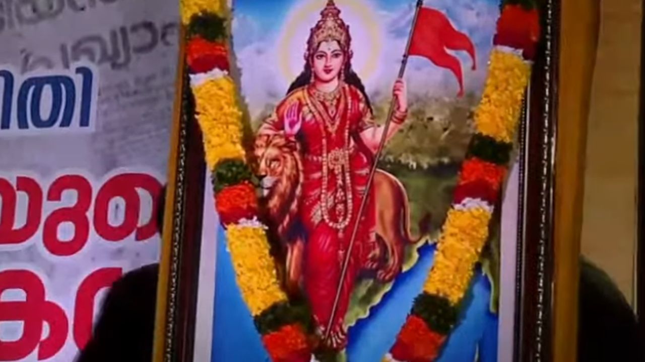 bharathamba senat hal.jpg