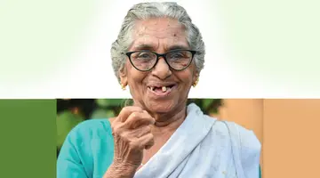 bharathiyamma Social Security Pension