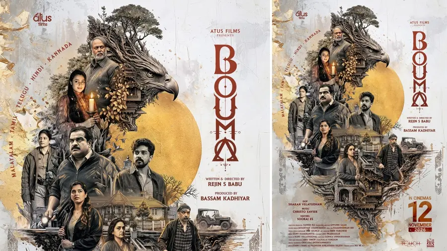 bhouma movie