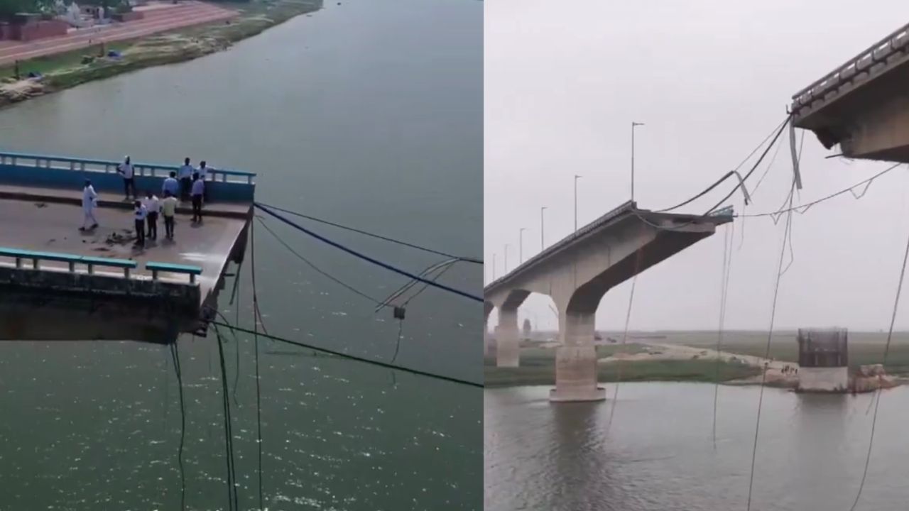 Bridge Collapse bihar