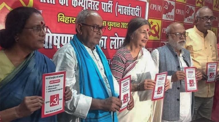 cpim bihar manifesto